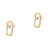 Yellow Gold Move Uno Stud Earrings